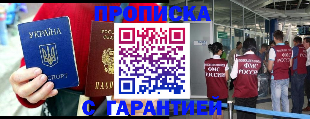 миграционный учет в Вичуге